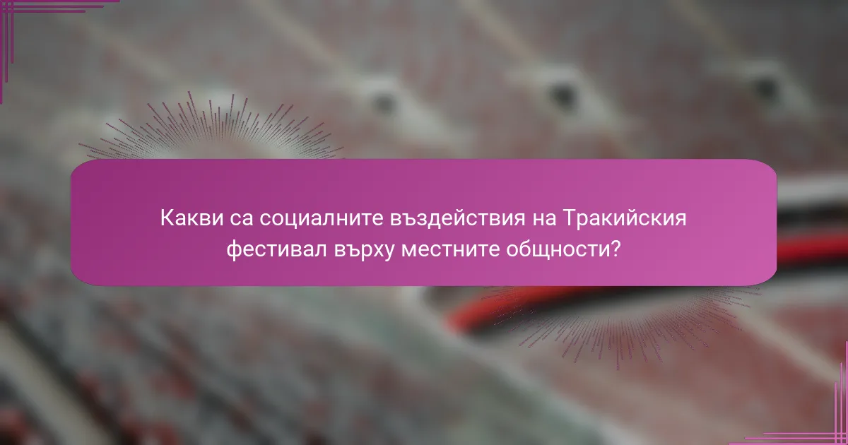 Какви са социалните въздействия на Тракийския фестивал върху местните общности?